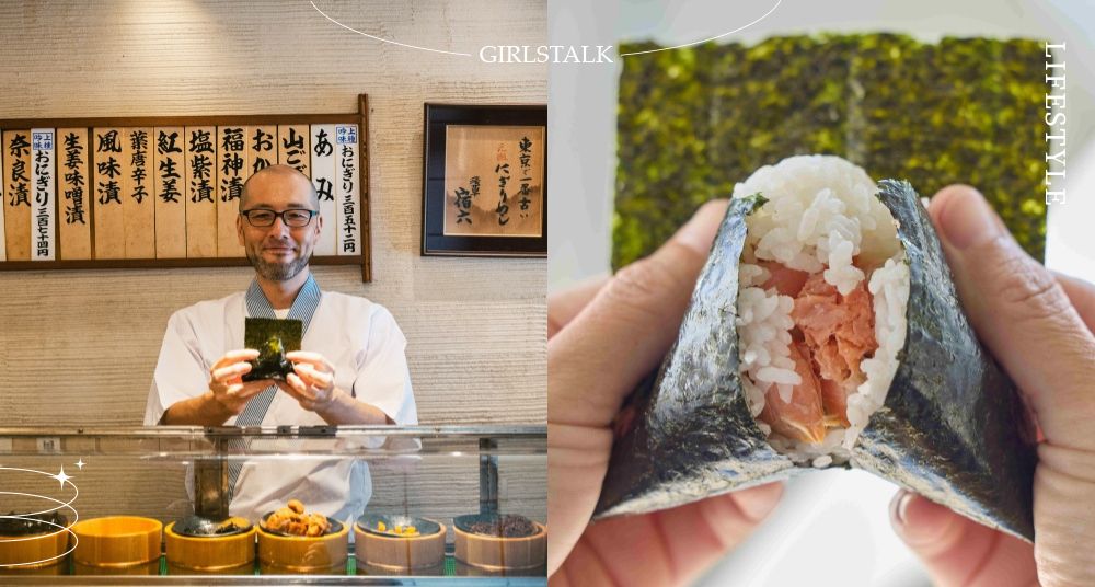 東京最古老手作飯糰專門店「淺草宿六」快閃登台！限時７天「日本板前飯糰快閃廚房」報名方式一次看！